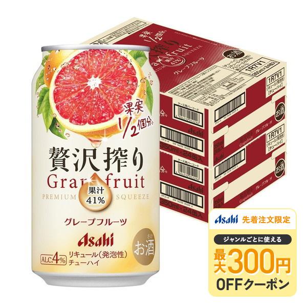 [Release date: April 2, 2026]【内容量】350ml【原材料】ウオッカ、グレープフルーツ果汁（イスラエル製造）／炭酸、酸味料、香料【アルコール分】4%【商品説明】グレープフルーツ果実１／２個分以上の果汁４１％を使用...