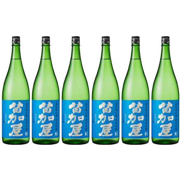 クール便 送料無料 富山県 若鶴酒造 苗加屋 富山雄山錦 純米吟醸 生