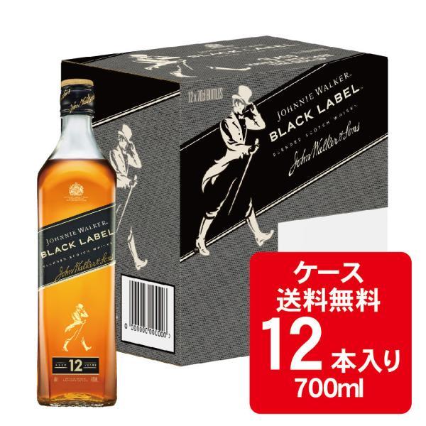 キリン あすつく ウィスキー 送料無料 ジョニーウォーカー キリン あすつく ウィスキー 送料無料 ジョニーウォーカー