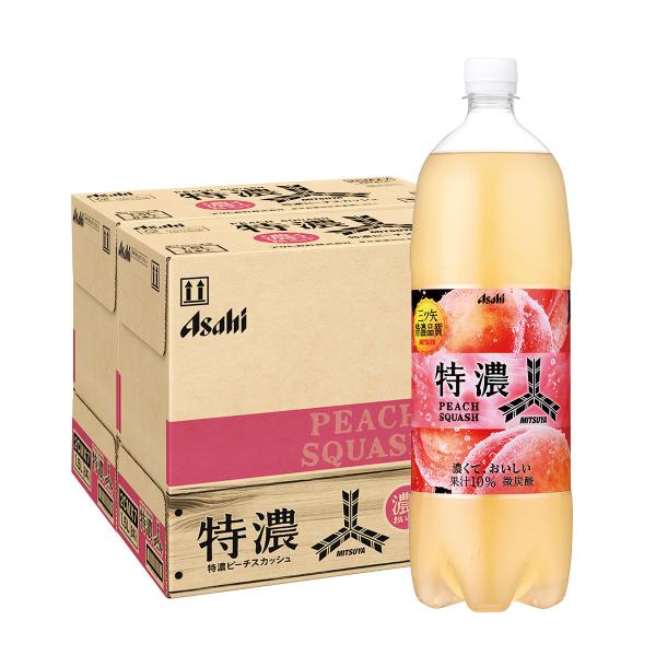 三ツ矢 送料無料 アサヒ 特濃ピーチスカッシュ 1500ml 1.5L×2ケース/16