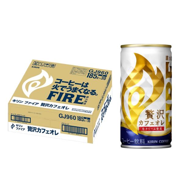 キリン  FIREファイア 贅沢カフェオレ 185ml 30本