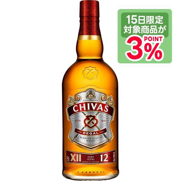 シーバスリーガル（CHIVAS REGAL） あすつく 送料無料 ウィスキー 並行