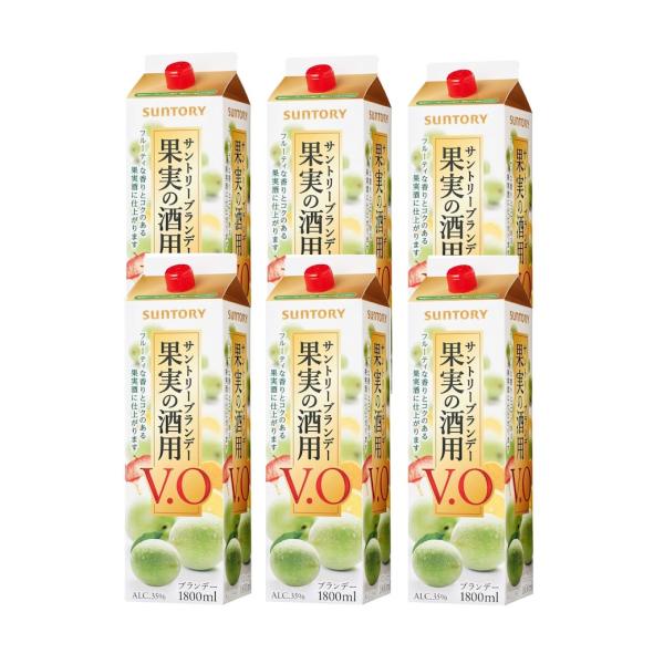 【内容量】1800ml【原材料】ぶどう、スピリッツ【アルコール分】35％【商品特徴】おいしい果実酒づくりに。フルーティーでコクのある果実酒用ブランデーサントリー「果実の酒用ブランデーV.O」は、梅酒などリッチな果実酒をつくるためのブランデー...