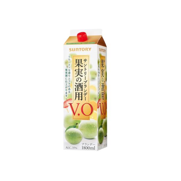 【内容量】1800ml【原材料】ぶどう、スピリッツ【アルコール分】35％【商品特徴】おいしい果実酒づくりに。フルーティーでコクのある果実酒用ブランデーサントリー「果実の酒用ブランデーV.O」は、梅酒などリッチな果実酒をつくるためのブランデー...