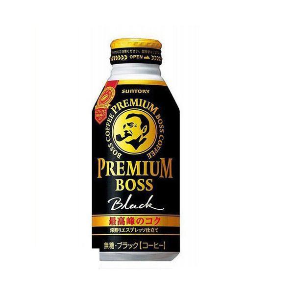プレミア】BOSS ボス ウインドブレイカー 非売品 サントリー
