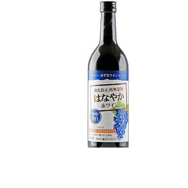 長野県 アルプス あずさワイン酸化防止剤無添加 はなやか赤ワイン やや辛口 720ml 1本ご注文は12本まで1個口配送可能