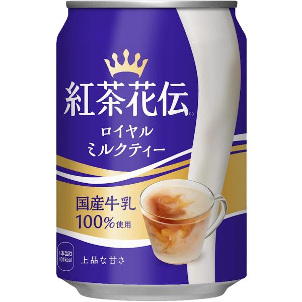 あすつく 送料無料 コカコーラ 紅茶花伝 ロイヤルミルクティー 缶 280ml×24本