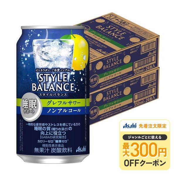 [Release date: March 5, 2026]【内容量】350ml【原材料】食物繊維（国内製造）、GABA／炭酸、酸味料、香料、甘味料（アセスルファムK、スクラロース）【商品特徴】心とカラダに、ご自愛ノンアル。「カロリーゼロ※」...