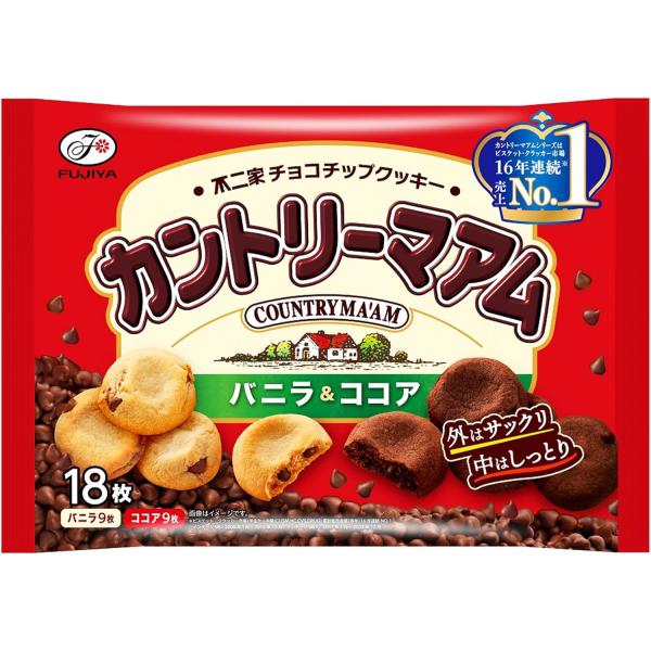 チョコレート菓子の人気ランキングTOP10!3位「キットカット」2 チョコレート菓子の人気ランキングTOP10!3位「キットカット」2
