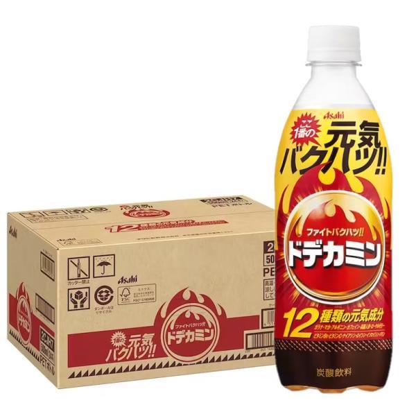 ドデカミンの人気商品 通販 価格比較 価格 Com