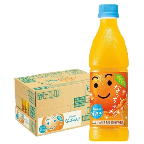 なっちゃん 送料無料 サントリー オレンジ 425ml×1ケース/24本