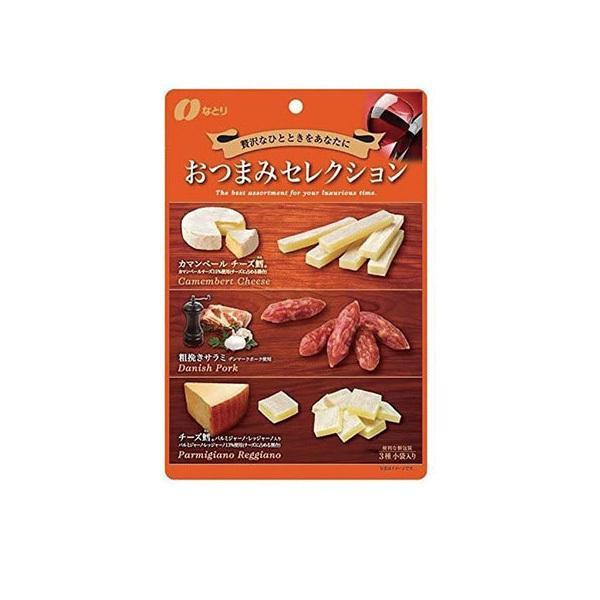 送料無料 なとり　おつまみセレクション橙 63g×5個