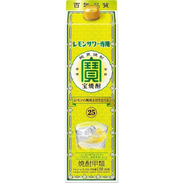 5/5限定全品+3％ 送料無料 宝酒造 レモンサワー用焼酎 25度 パック 1800ml 1.8L×6本 あすつく