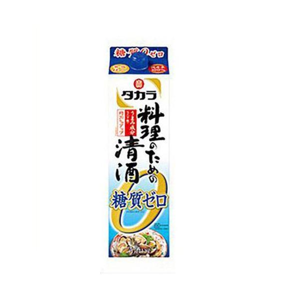 あすつく 送料無料 タカラ 料理のための清酒 糖質ゼロ パック 1800ml 1.8L×6本/1ケース