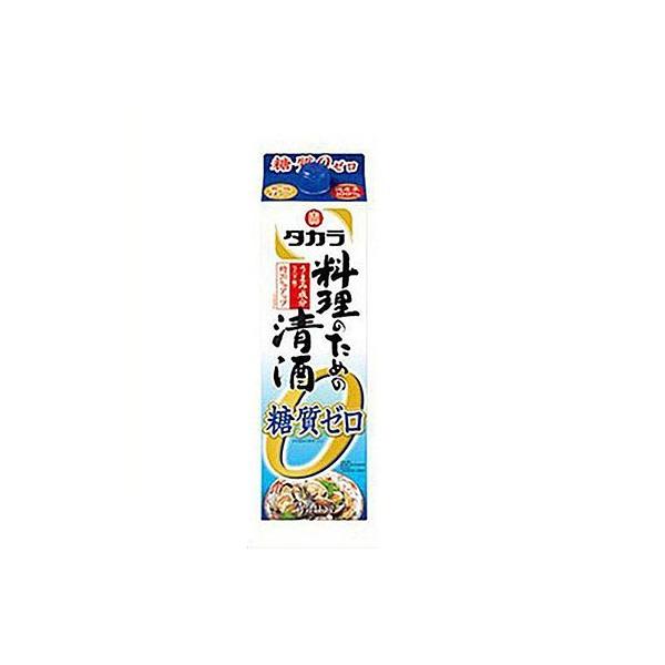 あすつく 送料無料 タカラ 料理のための清酒 糖質ゼロ パック 1800ml 1.8L×6本/1ケース