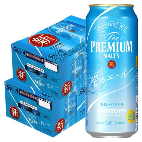 サントリープレミアムモルツ500mlと350ml各1ケース（計2ケース） 楽天市場】ザ プレミアム モルツ【500ml×48本(2ケース