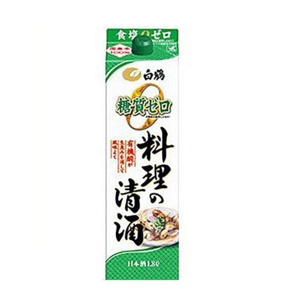 5/15は全品+3％ 白鶴酒造 料理酒 料理の清酒 糖質ゼロ 1800ml 1.8L×6本/1ケース