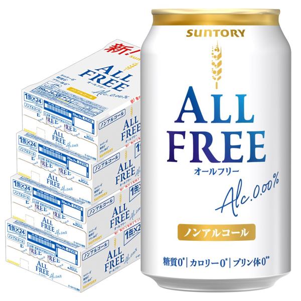 サントリーオールフリー 350ml × 72本 Amazon.co.jp: サントリー オールフリー [ ノンアルコール 350ml