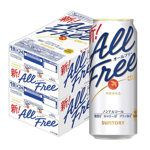 あすつく 送料無料 サントリー オールフリー 500ml×2ケース/48本 ノンアルコールビール ビールテイスト