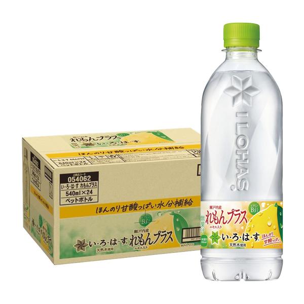他サイト： 送料無料 コカ・コーラ い・ろ・は・す れもんプラス PET 540ml×1ケース/24本の商品画像