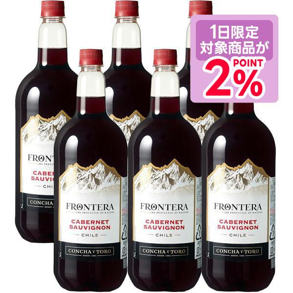 【内容量】1.5L【商品説明】タイプ赤ミディアムボディ品種の特徴をシンプルに表現した本格派の味わいで、フレッシュでバランスが良く飲み飽きしないワインです。紫がかった鮮やかで濃いルビーレッド。砂糖漬けのフルーツやプラムのアロマにチョコレートの...