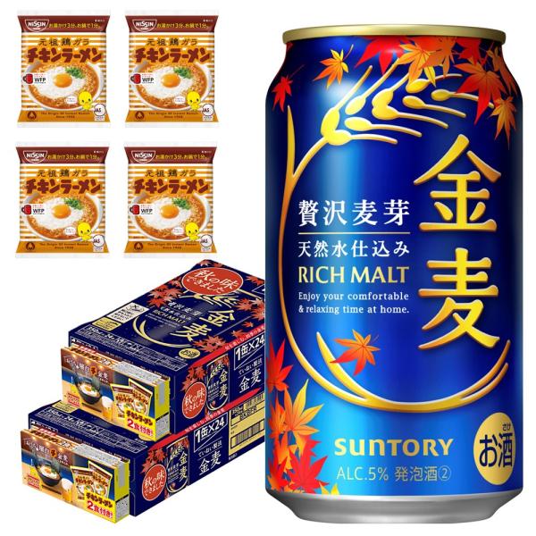 【BOSSさん専用】スーパードライ350ml ×48本、金麦350ml×24本 BOSSさん専用】スーパードライ350ml ×48本、金麦350ml×24本 BOSS