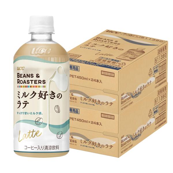 UCC 送料無料 上島珈琲 BEANS ＆ ROASTERS ミルク好きのラテ 450ml×2