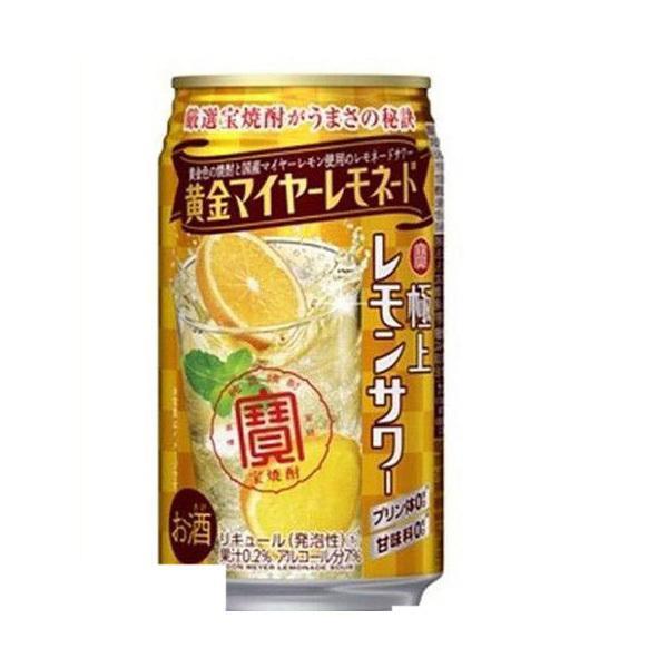 チューハイ 酎ハイ サワー 宝酒造 寶 タカラ 極上レモンサワー 黄金マイヤーレモネード 350ml 2ケース リカーboss Paypayモール店 通販 Paypayモール