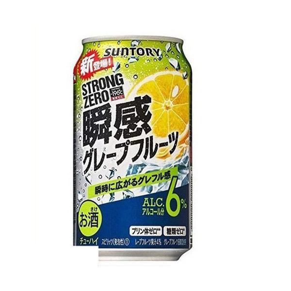196 ストロングゼロおすすめ19選 サントリーrtd部の初川さんが魅力を語る モノレコ By Ameba