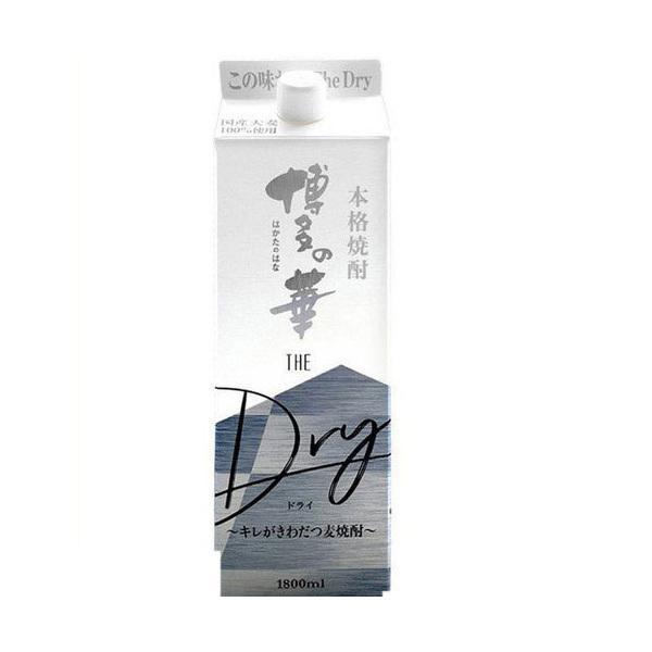 送料無料 福徳長酒類 麦焼酎 博多の華 The Dry ザ・ドライ 25度 1800ml