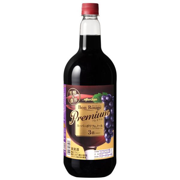 ワイン 送料無料 メルシャン ボン・ルージュ プレミアム 赤 1500ml 1.5L×6本 wine