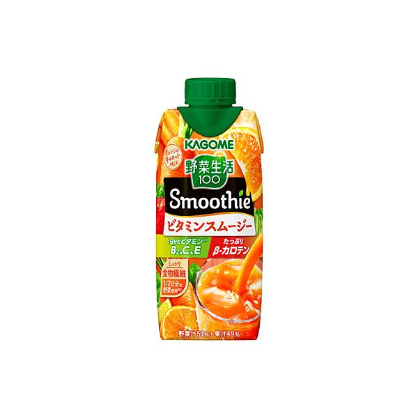 送料無料 KAGOME カゴメ 野菜生活100 Smoothie ビタミンスムージー 330ml×2ケース/24本