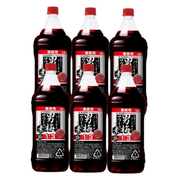 【内容量】1800ml【原材料】梅果汁、スピリッツ（国内製造）、梅干浸漬酒、糖類／酸味料、香料、果実色素、カラメル色 素、赤色40号【商品特徴】しょっぱウメぇ、唯一無二の梅干し感グラスに氷を入れて、炭酸水で割るだけで、簡単に男梅サワーがつく...