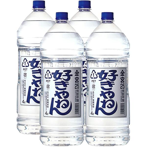 【内容量】4000ml【原材料】さとうきび・糖蜜【アルコール分】25％【商品特徴】下町の名脇役、キッコーミヤ焼酎。味はまろやかで、口当たりの良さが特徴です。酎ハイベースとしても、絶品です。東京の江東区、千住、新宿の下町の料飲店で昔から慕われ...