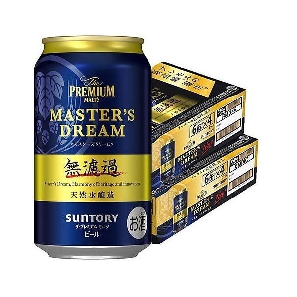 売り値価格 ビール ザ プレミアムモルツ マスターズドリーム 缶 350ml 24本 サントリー サープラ