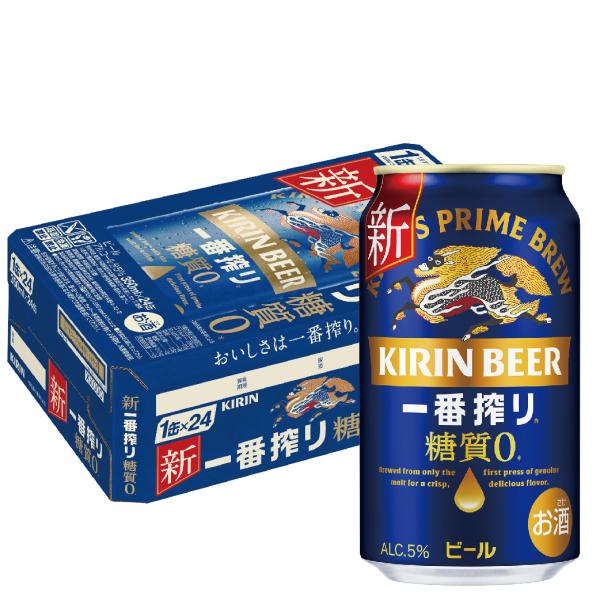 キリン あすつく 一番搾り 糖質ゼロ 350ml×1ケース/24本 ビール キリン あすつく 一番搾り 糖質ゼロ 350ml×1ケース/24本 ビール