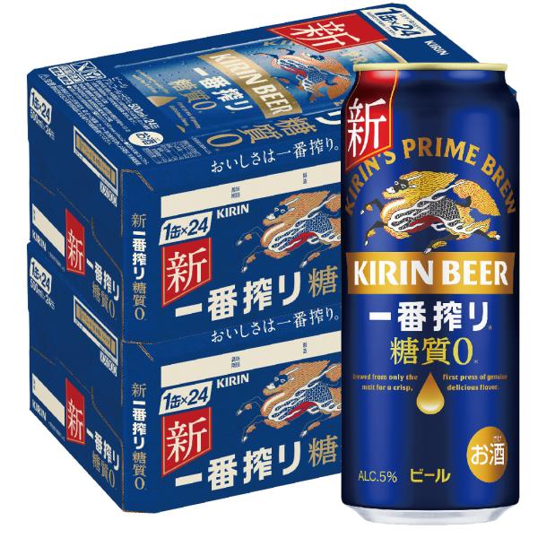 【内容量】500ml【アルコール度数】5％【商品紹介】「糖質のことは気になるけど、おいしいビールは我慢したくない。」 そんなお客様の気持ちに寄り添い、「一番搾り 糖質ゼロ」が生まれ変わりました。雑味のない澄んだ麦のうまみが感じられる、飲みや...