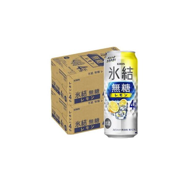 商品紹介果実感をスッキリと楽しみたい方におすすめの、キュッと締まったレモンの酸味と軽やかな飲み心地の味わいです。居酒屋で飲むシンプルなレモンサワーのような、素直な果実感が楽しめるおいしさです。缶チューハイ RTD れもん 檸檬 レモン 無糖...