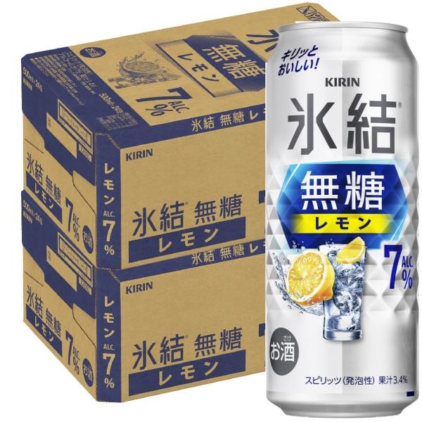 【内容量】500ml【原材料】レモン果汁、ウオッカ（国内製造）／炭酸、酸味料、香料【アルコール分】7％【商品特徴】スッキリ爽快なおいしさの、氷結無糖レモン。甘くないからこそおいしい、食事を邪魔せずに楽しめる無糖チューハイ。糖類・甘味料不使用...