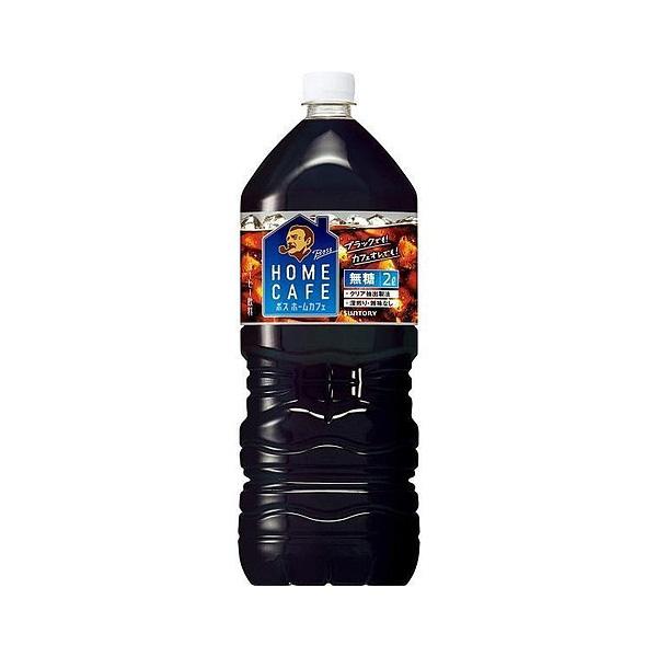 あすつく サントリー ボス ホームカフェ 無糖 2000ml 2L×12本