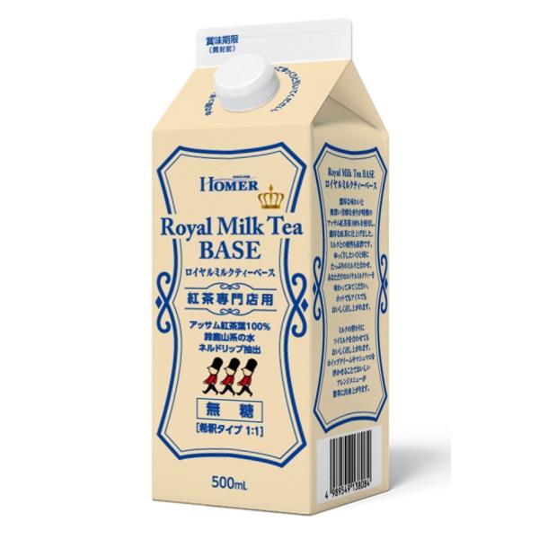 送料無料 ホーマー ロイヤルミルクティーベース 無糖 紅茶専門店用 500ml×12本