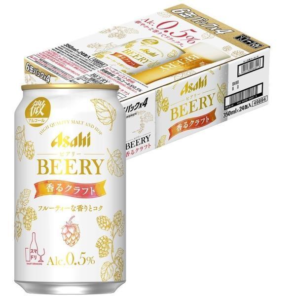 アサヒ クラフト - ビール・発泡酒の人気商品・通販・価格比較 - 価格.com アサヒ クラフト - ビール・発泡酒の人気商品・通販・価格比較 - 価格.com