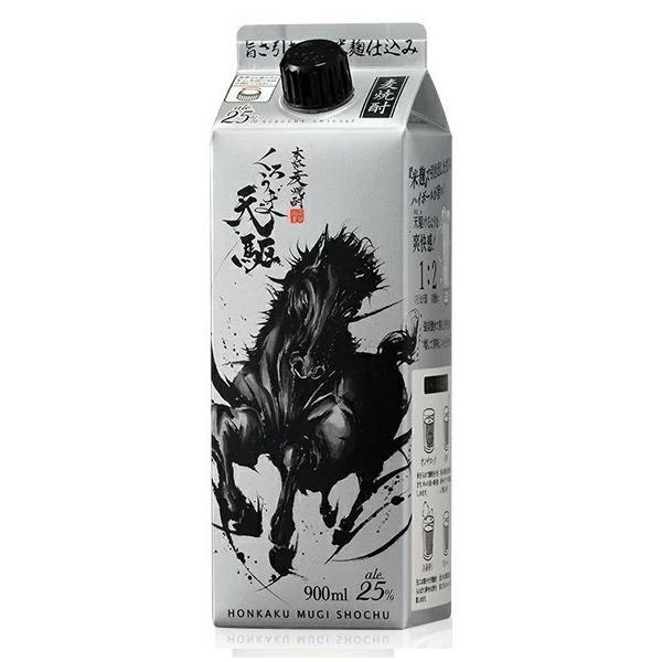 神楽酒造 本格麦焼酎 くろうま 天駆 あまがけ 25度 紙パック 900ml 1本