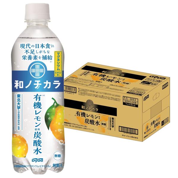 炭水化物大好きさん専用 JCT AQUA｜自然由来の水質改善用木炭