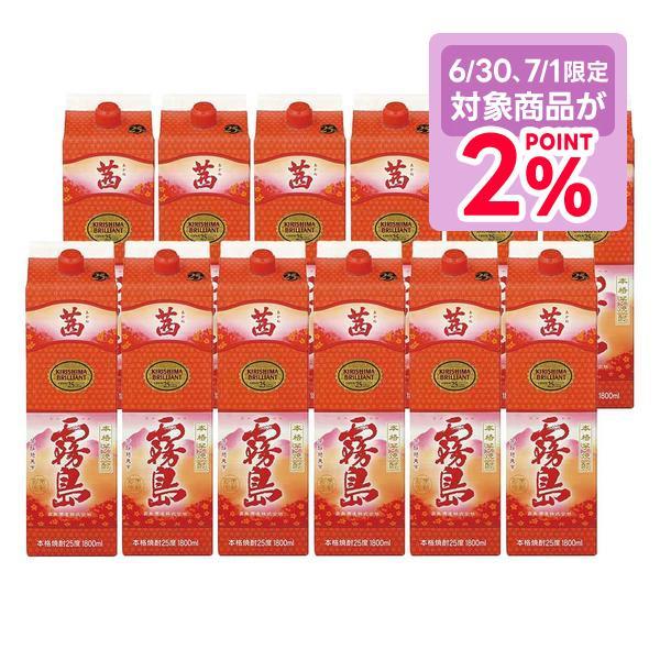 霧島酒造 送料無料 芋焼酎 茜霧島 25度 1800ml パック 1.8L×12本