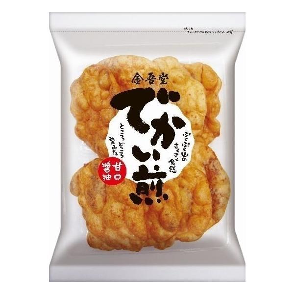 送料無料 金吾堂 でかい煎 8枚入り×20袋 お菓子 おせんべい おかき お土産 おやつ