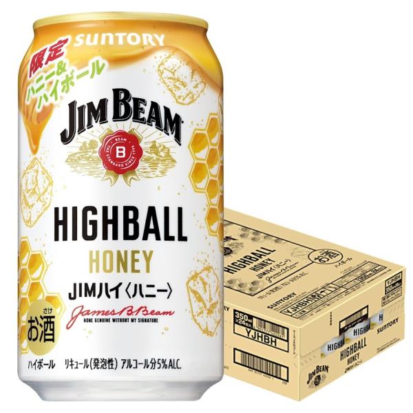 ジムビーム サントリー ハイボール ハニーハイボール 350ml×1