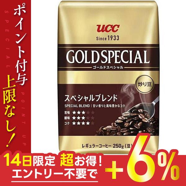 送料無料 UCC 炒り豆 ゴールドスペシャル スペシャルブレンド 250g×12個 【レギュラーコーヒー 豆】