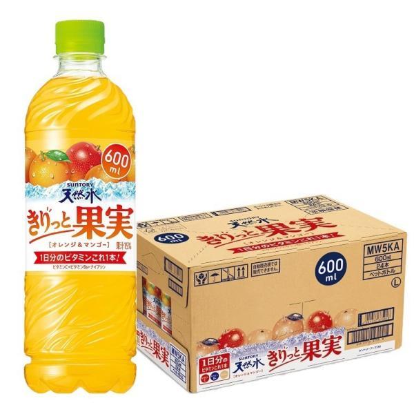 大量入荷 24本 きりっと果実 オレンジ マンゴー 600ml ×24本×1箱 サントリー 天然水