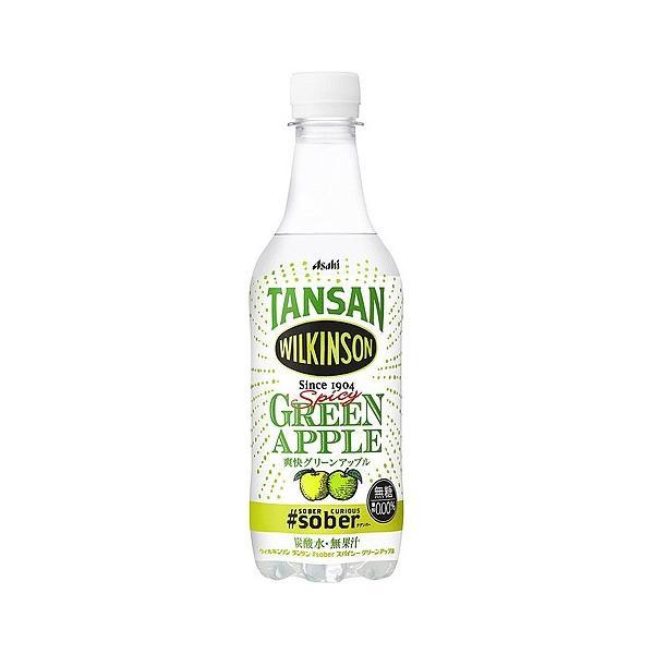 アサヒ飲料 ウィルキンソン タンサン スパイシーグリーンアップル 450ml×24本 PET (水・ミネラルウォーター・炭酸水) 価格比較 - 価格.com アサヒ飲料 ウィルキンソン タンサン スパイシーグリーンアップル 450ml×24本 PET (水・ミネラルウォーター・炭酸水) 価格比較 - 価格.com